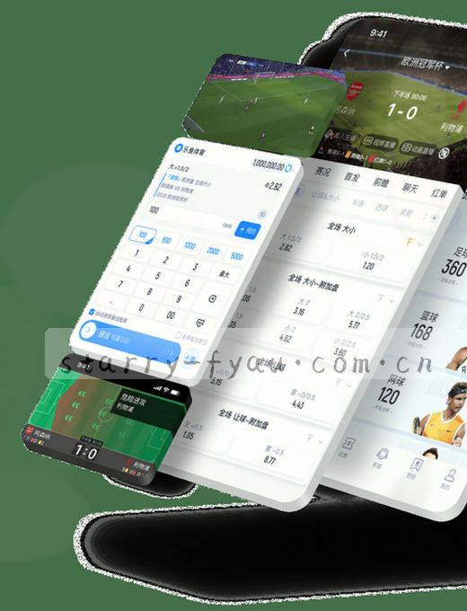 实时比分更新，赛程一目了然