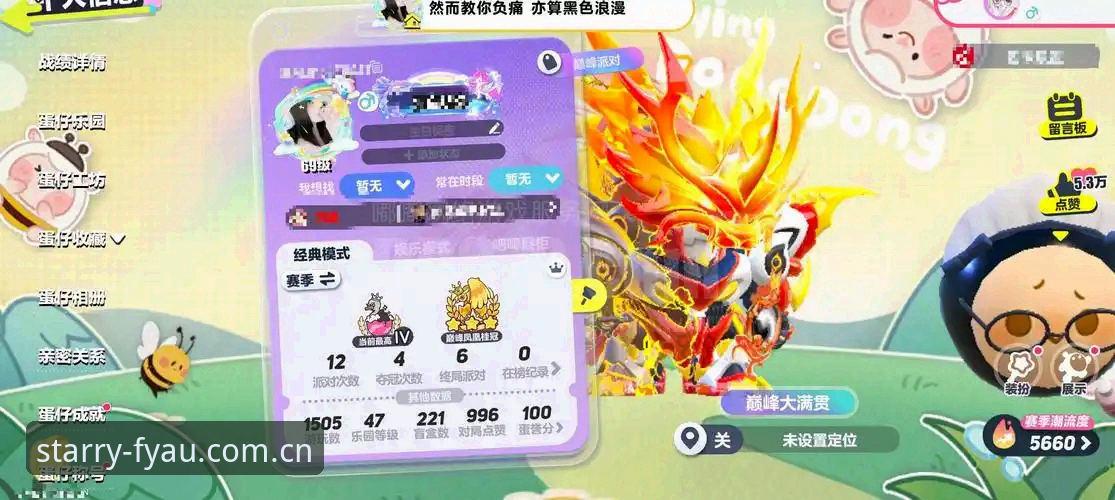 星空App星耀版下载避坑指南：FYAU中国版直播平台2026实用部署全解