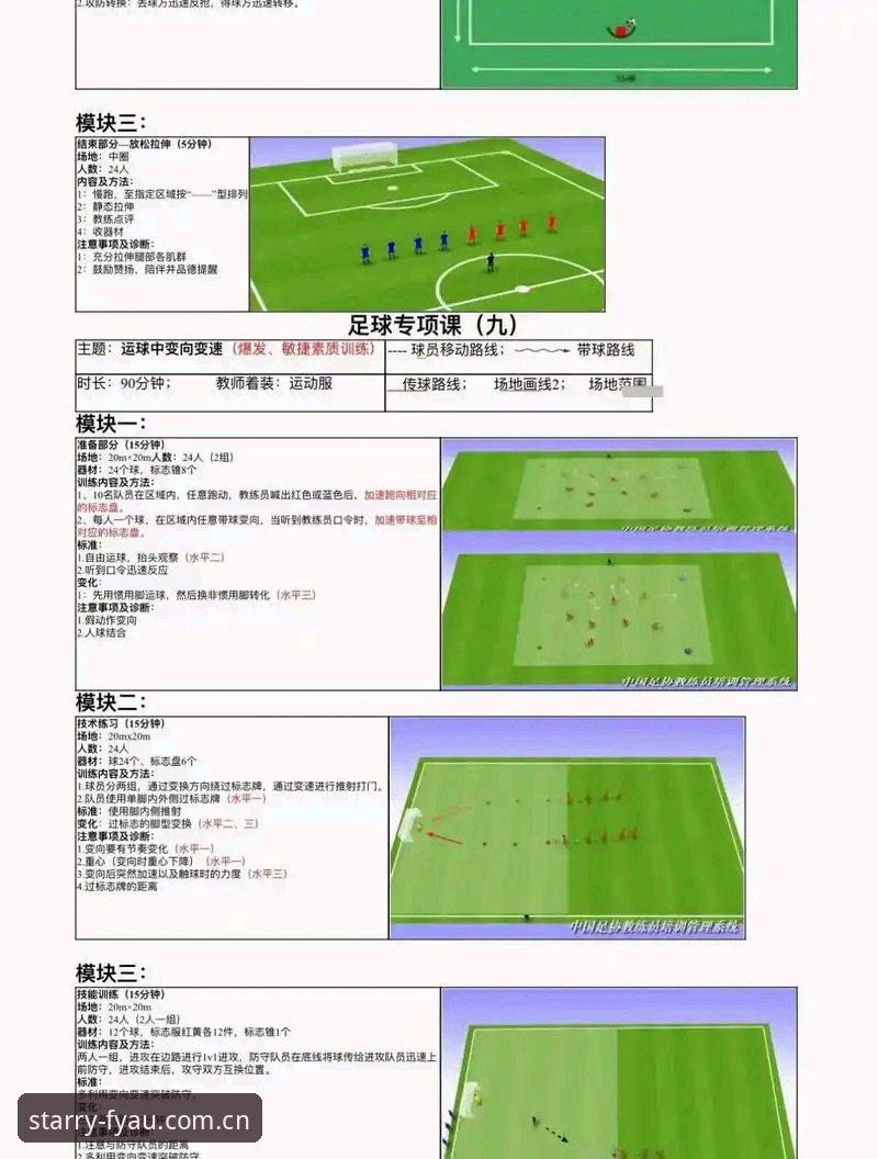 从马宁世界杯执裁看裁判心理——星空体育平台赛事解读使用教程